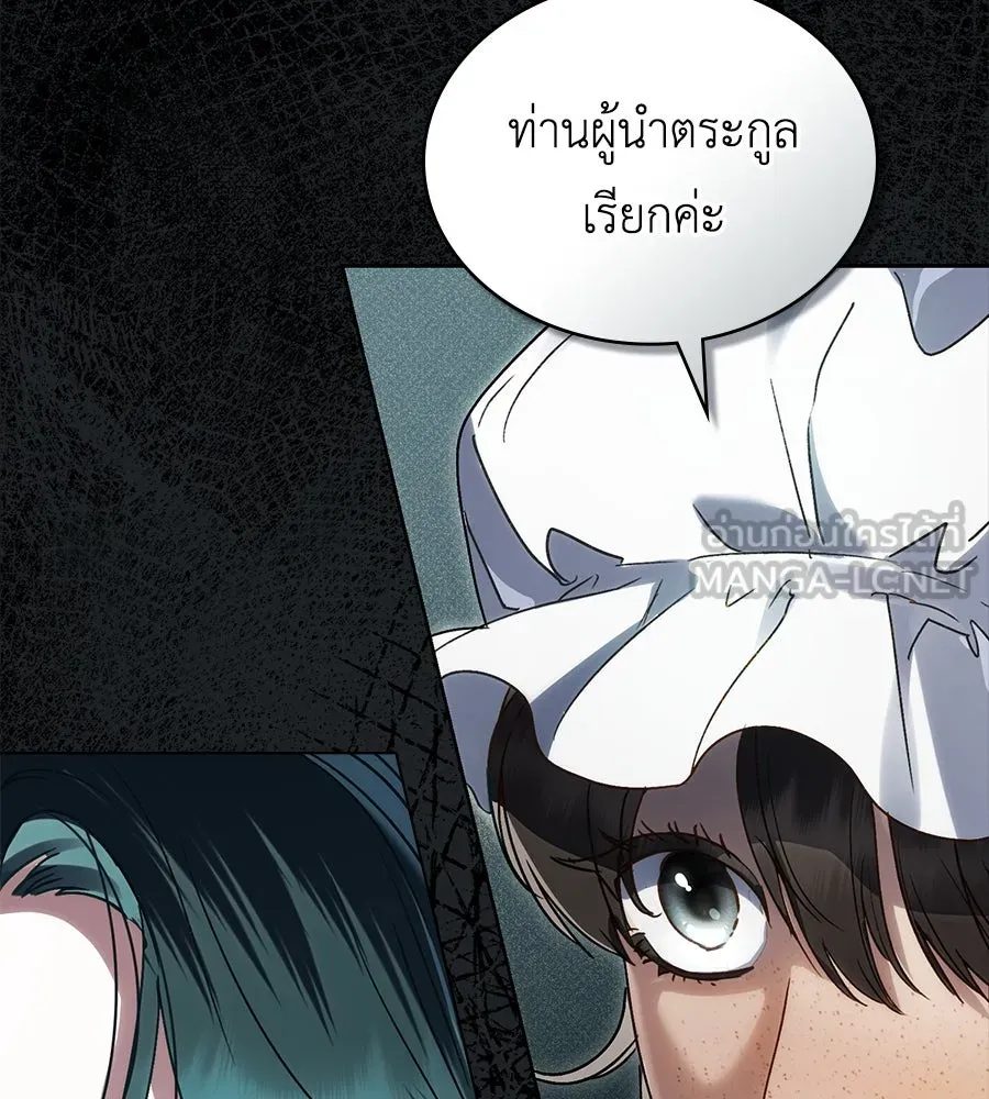 เล่ห์รักชนชั้นสูง ตอนที่ 15 รูปที่ 87