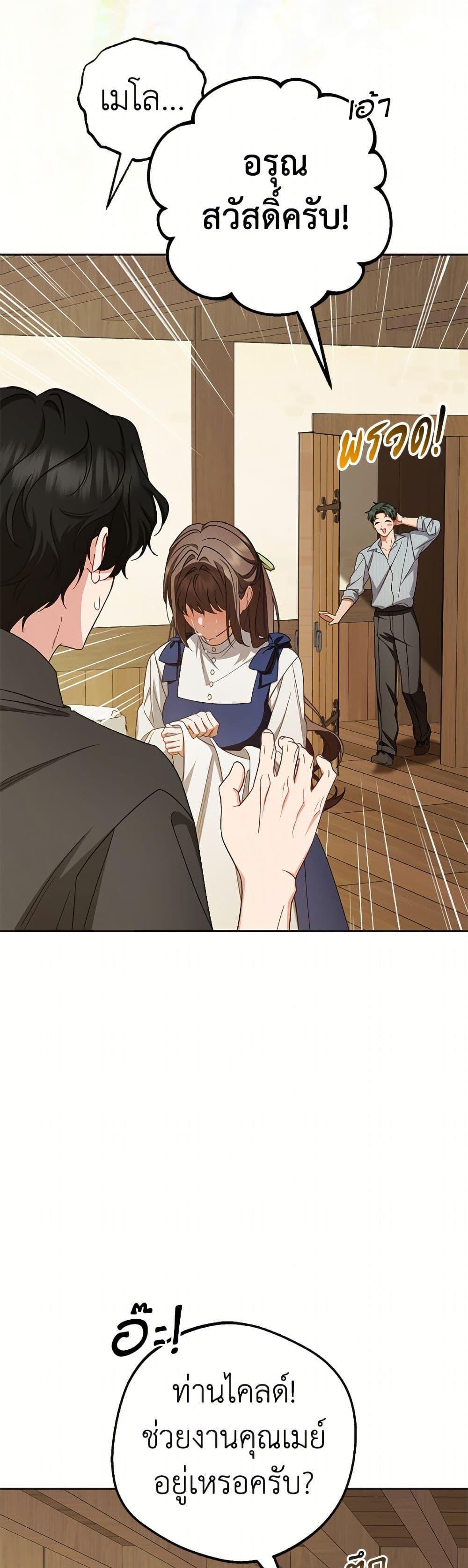 Manga-lc-com อ่านมังงะ อ่านการ์ตูน ออนไลน์ ฟรี The Villainess Is Shy In Receiving Love ตอนที่ 1 2 3 4 5 6 7 8 9 10 11 12 13 14 ฟรี ไม่มีโฆษณา Manga-lc - อ่าน มังงะ อ่าน การ์ตูน ออนไลน์ อ่านมังงะ ฟรี