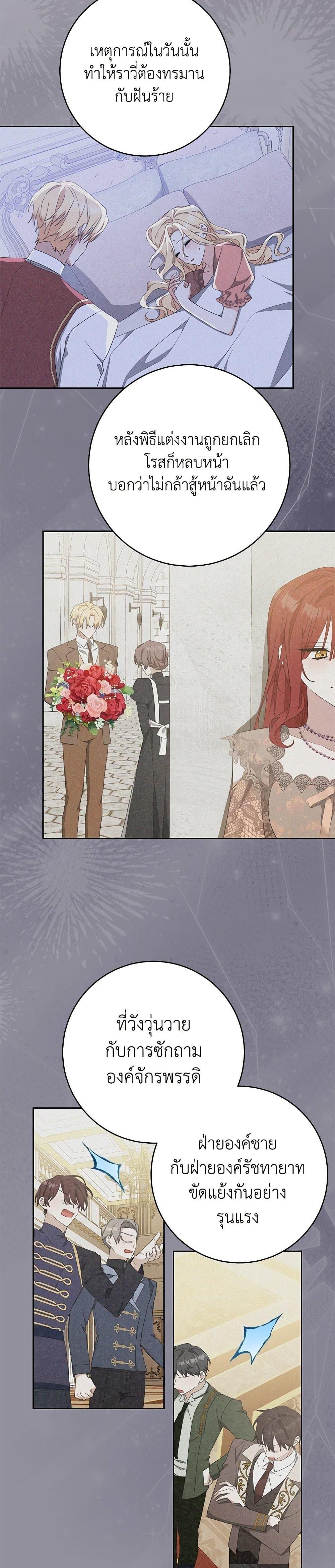 Manga-lc-com อ่านมังงะ อ่านการ์ตูน ออนไลน์ ฟรี Please Treat Your Friends Preciously ตอนที่ 1 2 3 4 5 6 7 8 9 10 11 12 13 14 ฟรี ไม่มีโฆษณา Manga-lc - อ่าน มังงะ อ่าน การ์ตูน ออนไลน์ อ่านมังงะ ฟรี