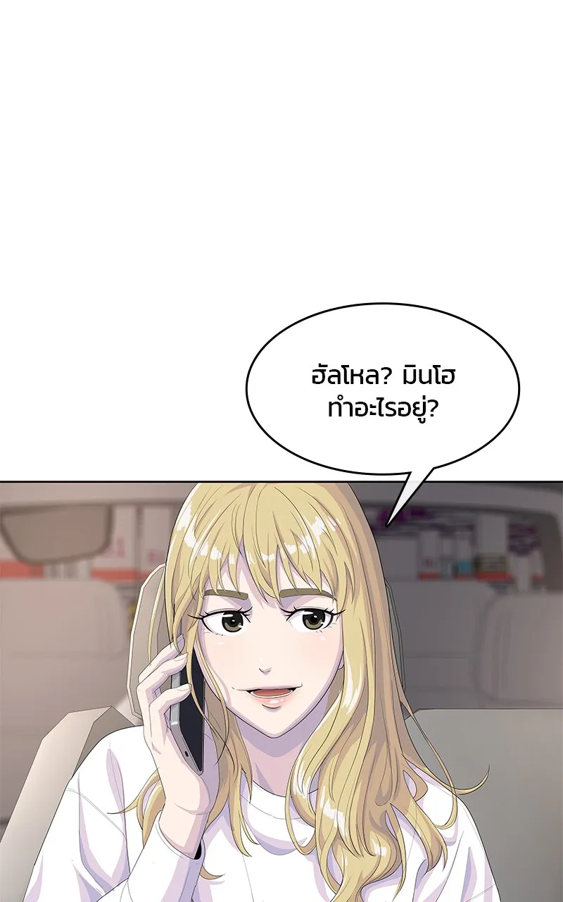 บันทึกครัวค่ายทหาร ตอนที่ 206 รูปที่ 59