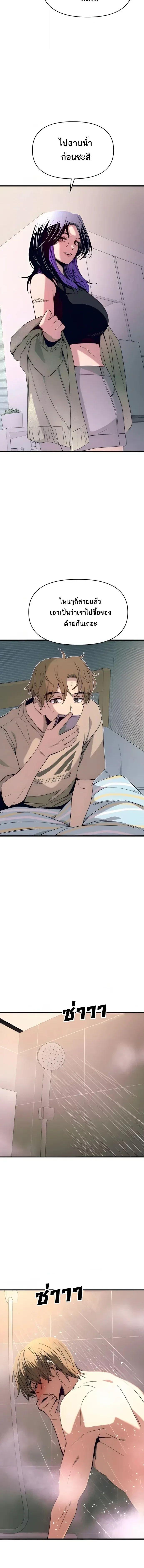 Manga-lc-com อ่านมังงะ อ่านการ์ตูน ออนไลน์ ฟรี My Bias Gets on the Last Train ตอนที่ 1 2 3 4 5 6 7 8 9 10 11 12 13 14 ฟรี ไม่มีโฆษณา Manga-lc - อ่าน มังงะ อ่าน การ์ตูน ออนไลน์ อ่านมังงะ ฟรี