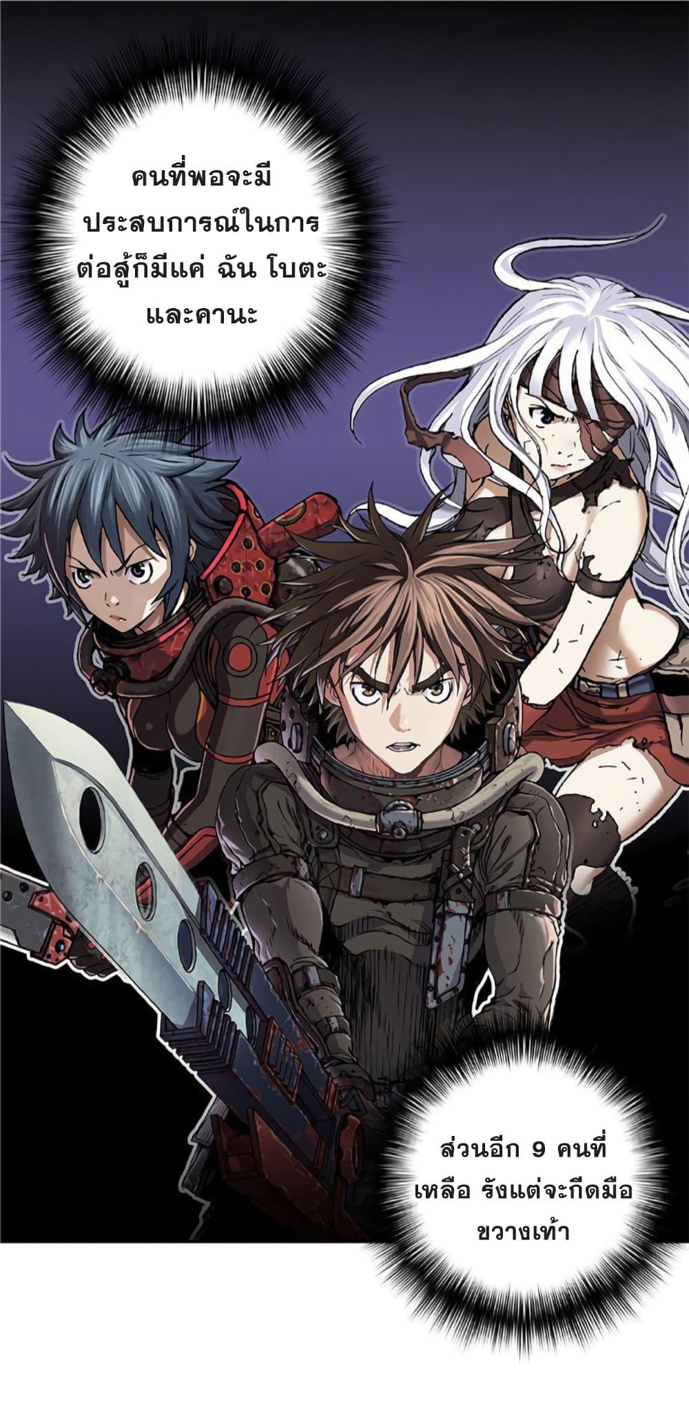 Manga-lc-com อ่านมังงะ อ่านการ์ตูน ออนไลน์ ฟรี Leviathan เลวีอาธาน อสูรกายใต้สมุทร ตอนที่ 1 2 3 4 5 6 7 8 9 10 11 12 13 14 ฟรี ไม่มีโฆษณา Manga-lc - อ่าน มังงะ อ่าน การ์ตูน ออนไลน์ อ่านมังงะ ฟรี