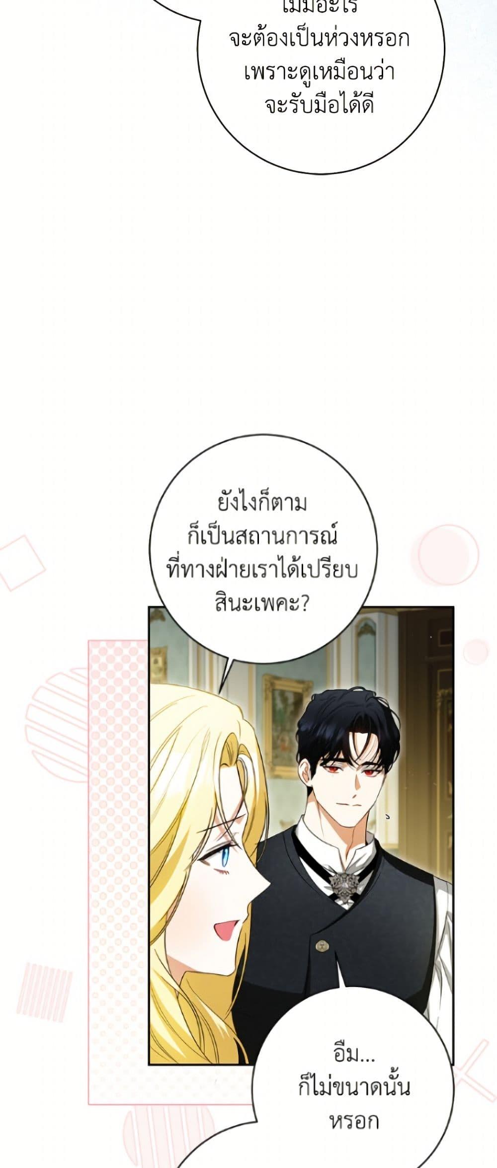Manga-lc-com อ่านมังงะ อ่านการ์ตูน ออนไลน์ ฟรี I Think I’ve Been Possessed Somewhere ตอนที่ 1 2 3 4 5 6 7 8 9 10 11 12 13 14 ฟรี ไม่มีโฆษณา Manga-lc - อ่าน มังงะ อ่าน การ์ตูน ออนไลน์ อ่านมังงะ ฟรี