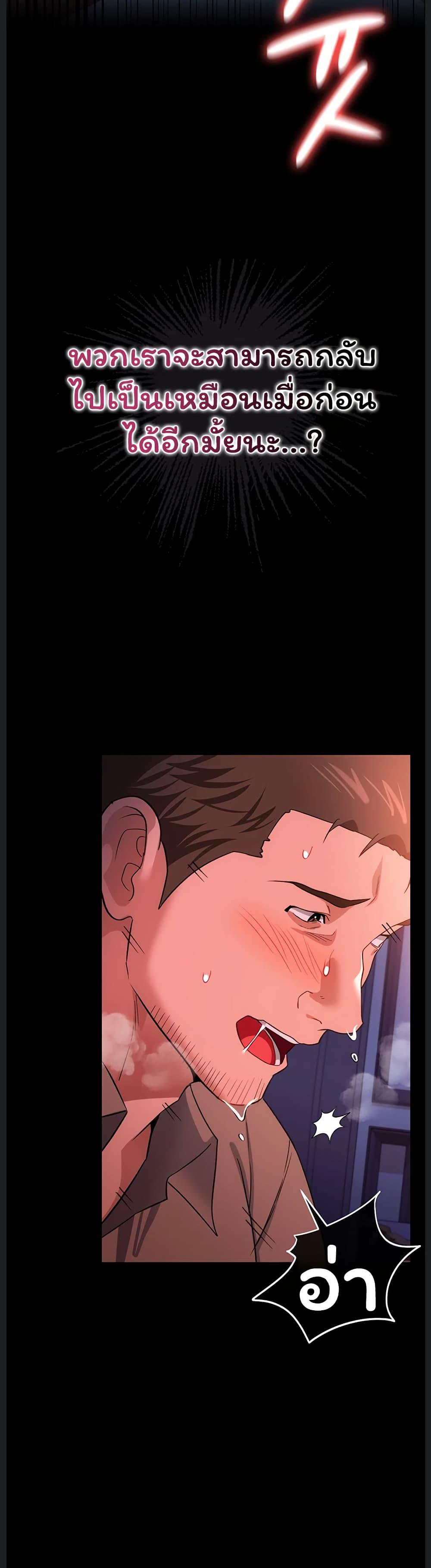 Doujin-Lc- อ่าน โดจิน มังฮวา เกาหลี ญี่ปุ่น จีน แปลไทย Risky Deals ตอนที่ 1 2 3 4 5 6 7 8 9 10 11 12 13 14 ฟรี ไม่มีโฆษณา อ่าน โดจิน Manhwa เกาหลี ญี่ปุ่น จีน เรามีครบ คัดมาให้เน้นๆ โดจิน 18+ รับประกันความฟินโดย  Doujin Lc