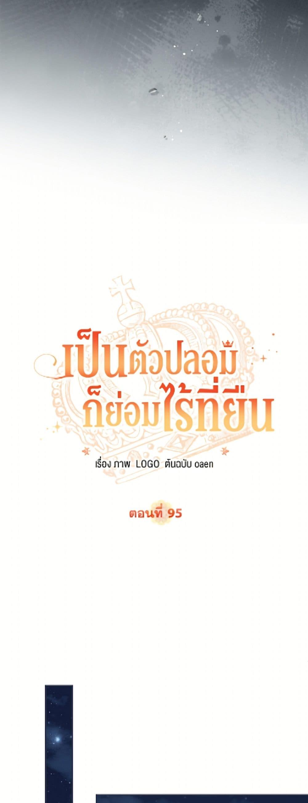 Manga-lc-com อ่านมังงะ อ่านการ์ตูน ออนไลน์ ฟรี No Place for the Fake Princess ตอนที่ 1 2 3 4 5 6 7 8 9 10 11 12 13 14 ฟรี ไม่มีโฆษณา Manga-lc - อ่าน มังงะ อ่าน การ์ตูน ออนไลน์ อ่านมังงะ ฟรี