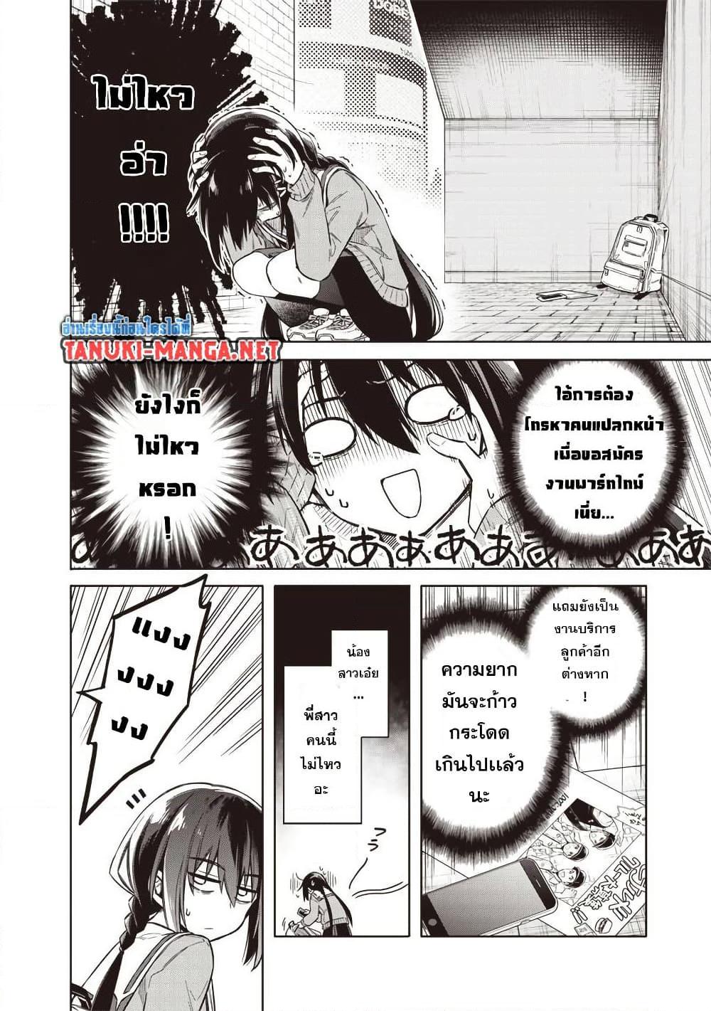 Manga-lc-com อ่านมังงะ อ่านการ์ตูน ออนไลน์ ฟรี Toukyou KINOKO ~Sekai Ranking 1-i no Komyu-ryoku Saijaku JK~ ตอนที่ 1 2 3 4 5 6 7 8 9 10 11 12 13 14 ฟรี ไม่มีโฆษณา Manga-lc - อ่าน มังงะ อ่าน การ์ตูน ออนไลน์ อ่านมังงะ ฟรี