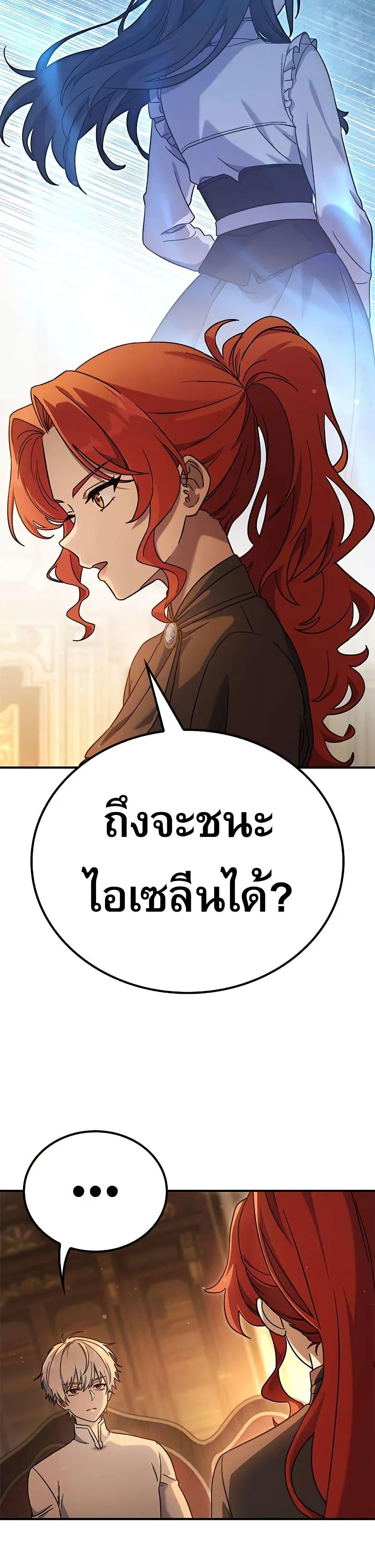 Manga-lc-com อ่านมังงะ อ่านการ์ตูน ออนไลน์ ฟรี Noble Lady Reformation Guide ตอนที่ 1 2 3 4 5 6 7 8 9 10 11 12 13 14 ฟรี ไม่มีโฆษณา Manga-lc - อ่าน มังงะ อ่าน การ์ตูน ออนไลน์ อ่านมังงะ ฟรี