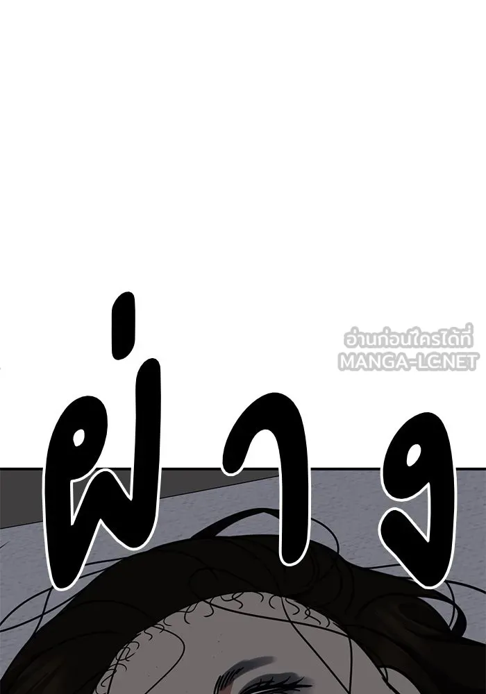 ช่วยเปลี่ยนฉันที ตอนที่ 268. ซีซัน 2 รูปที่ 57