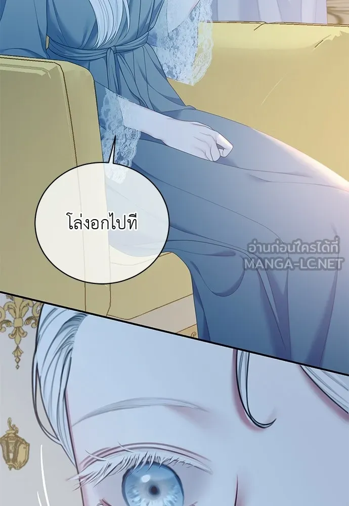 สาวใช้อย่างฉัน ขอเลือกหันหลังให้นาย ตอนที่ 43 รูปที่ 60