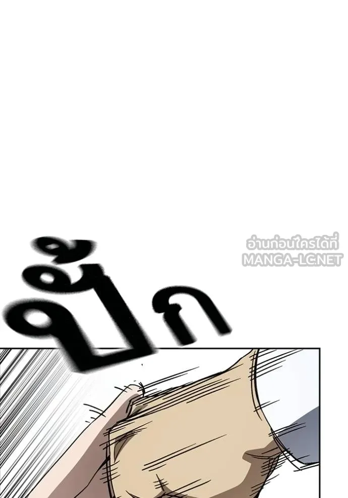 Study Group ตอนที่ 269 รูปที่ 40