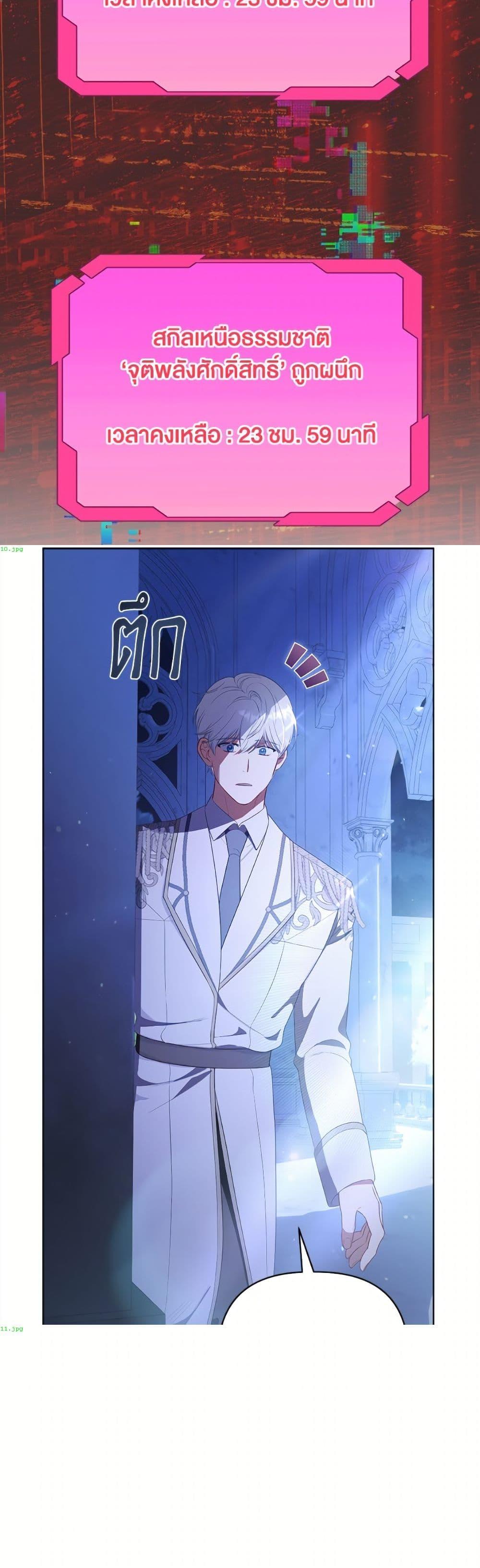 Manga-lc-com อ่านมังงะ อ่านการ์ตูน ออนไลน์ ฟรี A Transmigrator’s Privilege ตอนที่ 1 2 3 4 5 6 7 8 9 10 11 12 13 14 ฟรี ไม่มีโฆษณา Manga-lc - อ่าน มังงะ อ่าน การ์ตูน ออนไลน์ อ่านมังงะ ฟรี