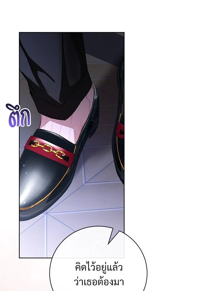 แด่ชู้รักของสามี ตอนที่ 54 รูปที่ 11