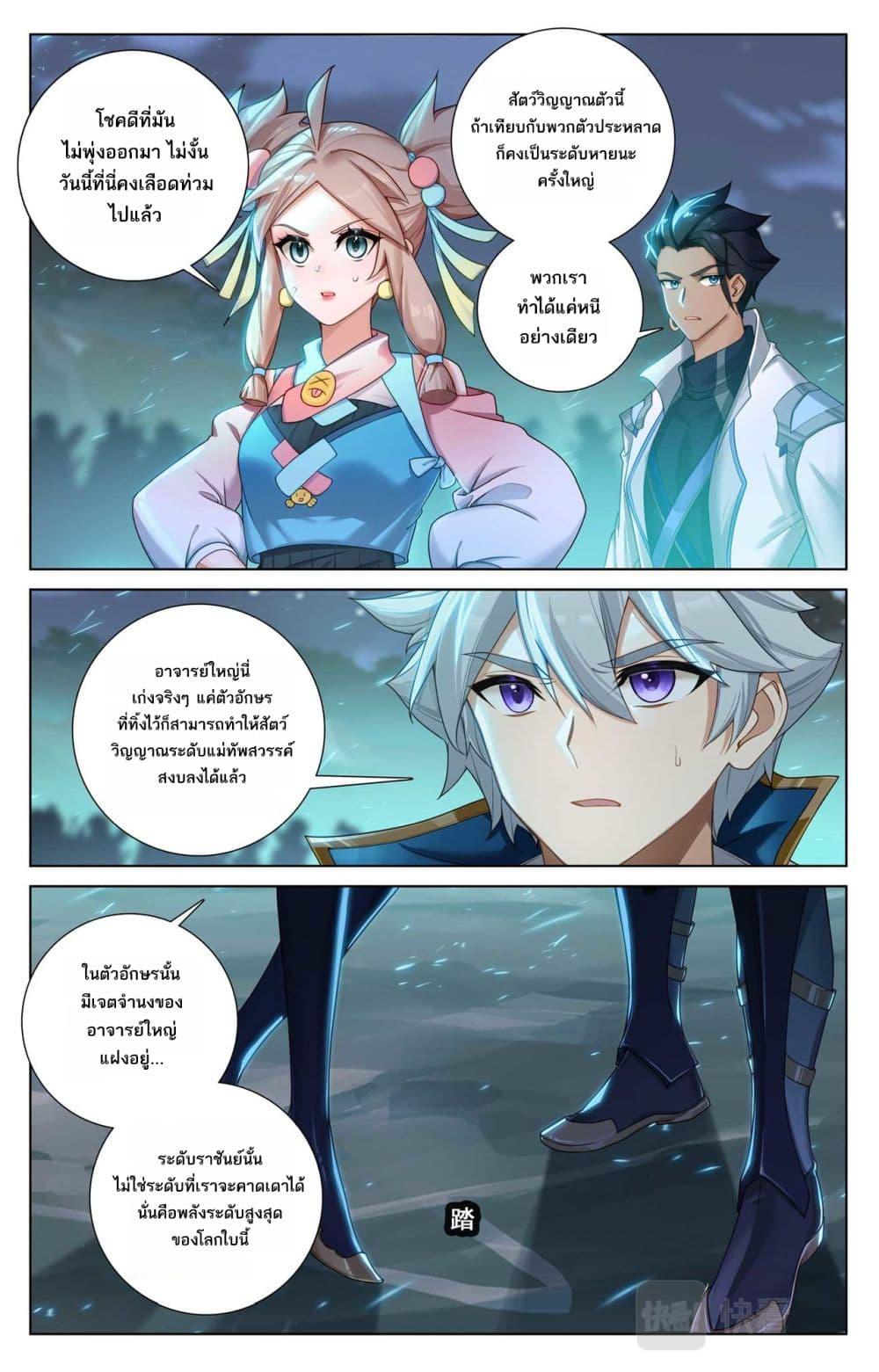 Manga-lc-com อ่านมังงะ อ่านการ์ตูน ออนไลน์ ฟรี Absolute Resonance ตอนที่ 1 2 3 4 5 6 7 8 9 10 11 12 13 14 ฟรี ไม่มีโฆษณา Manga-lc - อ่าน มังงะ อ่าน การ์ตูน ออนไลน์ อ่านมังงะ ฟรี