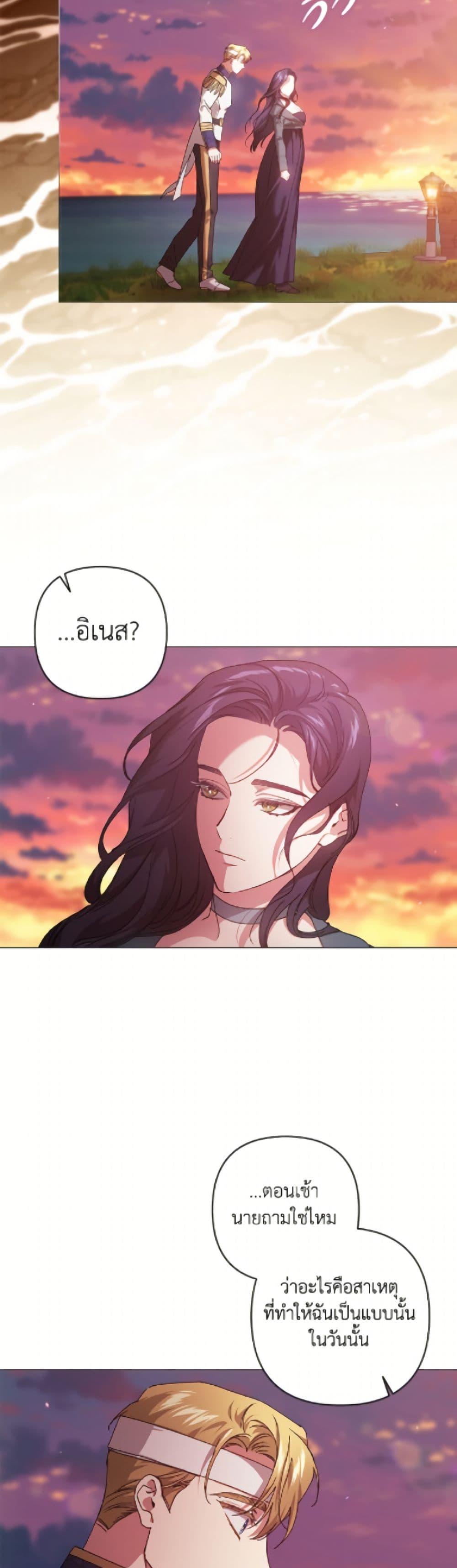 Manga-lc-com อ่านมังงะ อ่านการ์ตูน ออนไลน์ ฟรี The Broken Ring – This Marriage Will Fail Anyway ตอนที่ 1 2 3 4 5 6 7 8 9 10 11 12 13 14 ฟรี ไม่มีโฆษณา Manga-lc - อ่าน มังงะ อ่าน การ์ตูน ออนไลน์ อ่านมังงะ ฟรี