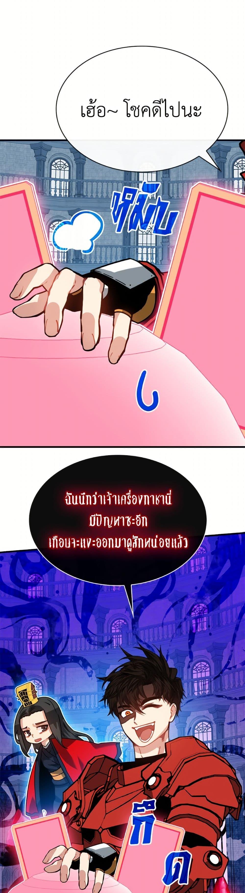 Manga-lc-com อ่านมังงะ อ่านการ์ตูน ออนไลน์ ฟรี SSS-Class Gacha Hunter ตอนที่ 1 2 3 4 5 6 7 8 9 10 11 12 13 14 ฟรี ไม่มีโฆษณา Manga-lc - อ่าน มังงะ อ่าน การ์ตูน ออนไลน์ อ่านมังงะ ฟรี