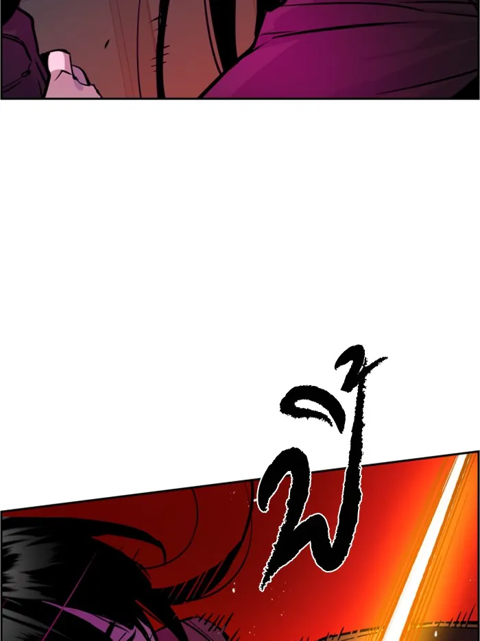 พี่ชายสายบอดี้การ์ด ตอนที่ 48 รูปที่ 67