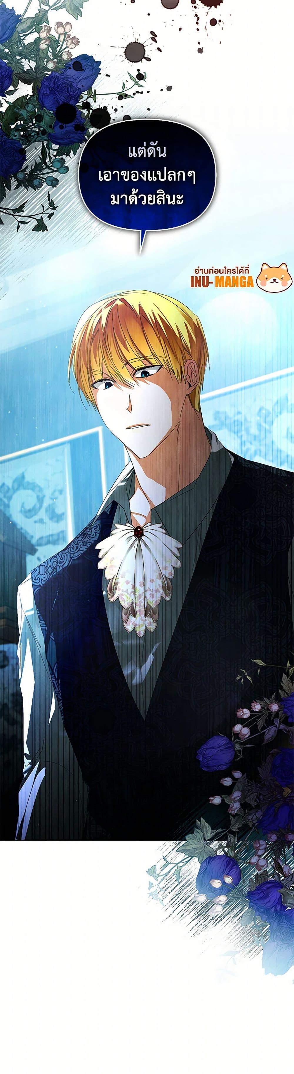 Manga-lc-com อ่านมังงะ อ่านการ์ตูน ออนไลน์ ฟรี Falling Into the Arms of a Mad Villain ตอนที่ 1 2 3 4 5 6 7 8 9 10 11 12 13 14 ฟรี ไม่มีโฆษณา Manga-lc - อ่าน มังงะ อ่าน การ์ตูน ออนไลน์ อ่านมังงะ ฟรี