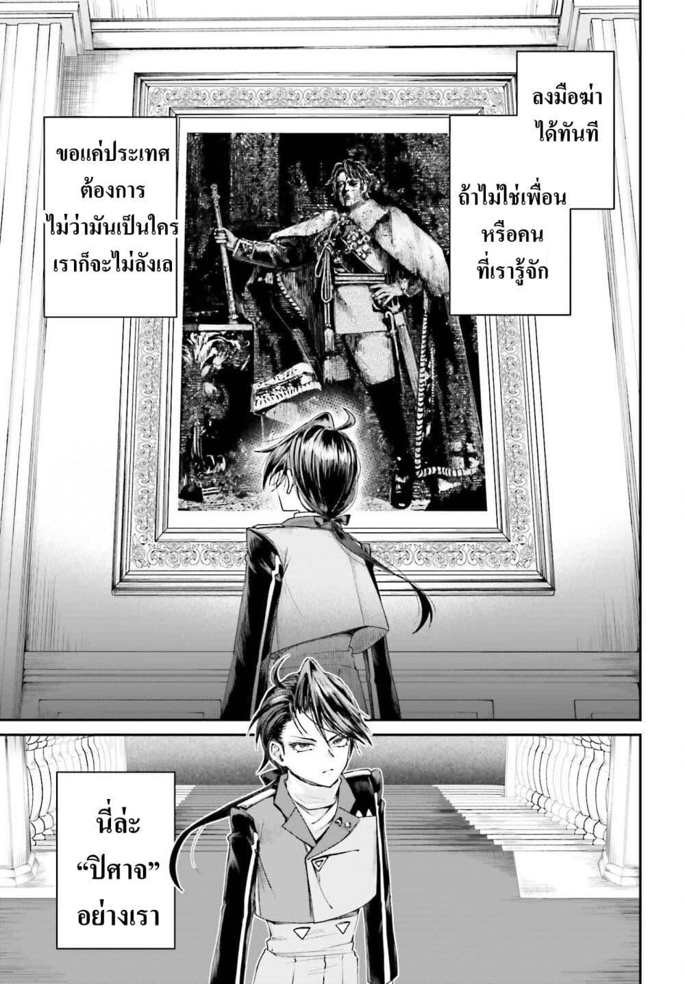 Manga-lc-com อ่านมังงะ อ่านการ์ตูน ออนไลน์ ฟรี That Is Needed for a Villainous Aristocrat ตอนที่ 1 2 3 4 5 6 7 8 9 10 11 12 13 14 ฟรี ไม่มีโฆษณา Manga-lc - อ่าน มังงะ อ่าน การ์ตูน ออนไลน์ อ่านมังงะ ฟรี