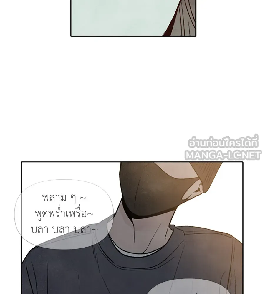 เหตุผลของคนไม่อยากอยู่ ตอนที่ 32 รูปที่ 36