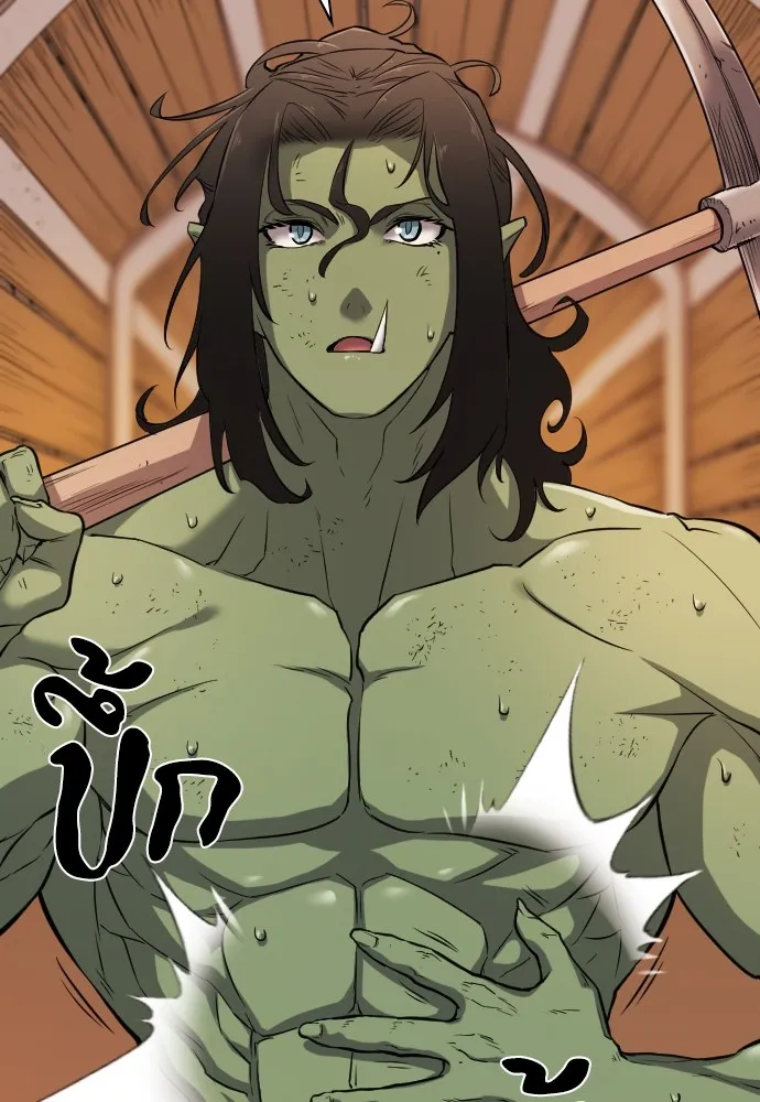 ยอดสถาปนิกผู้พิทักษ์อาณาจักร ตอนที่ 19 รูปที่ 11