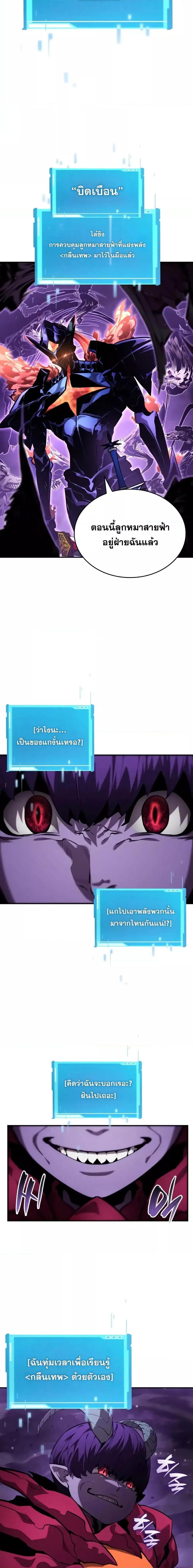 Manga-lc-com อ่านมังงะ อ่านการ์ตูน ออนไลน์ ฟรี BoundlessNecro ตอนที่ 1 2 3 4 5 6 7 8 9 10 11 12 13 14 ฟรี ไม่มีโฆษณา Manga-lc - อ่าน มังงะ อ่าน การ์ตูน ออนไลน์ อ่านมังงะ ฟรี