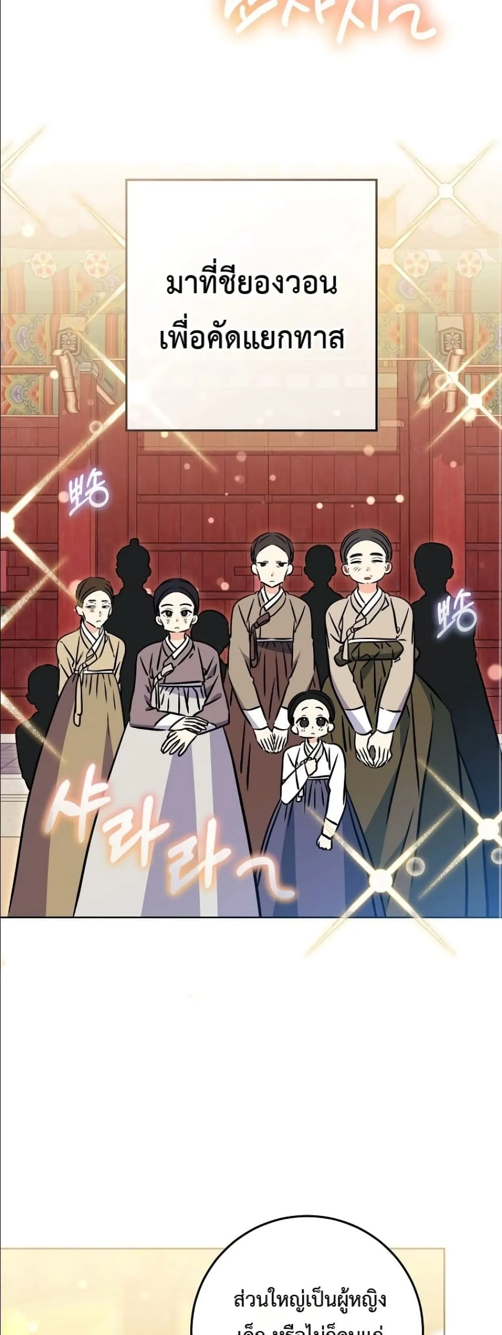 Manga-lc-com อ่านมังงะ อ่านการ์ตูน ออนไลน์ ฟรี The Princess’s Guide to a Perfect Life ตอนที่ 1 2 3 4 5 6 7 8 9 10 11 12 13 14 ฟรี ไม่มีโฆษณา Manga-lc - อ่าน มังงะ อ่าน การ์ตูน ออนไลน์ อ่านมังงะ ฟรี