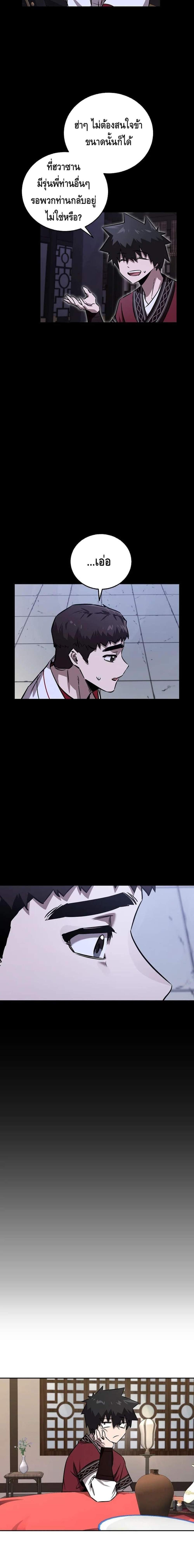 Manga-lc-com อ่านมังงะ อ่านการ์ตูน ออนไลน์ ฟรี Childhood Friend of the Zenith ตอนที่ 1 2 3 4 5 6 7 8 9 10 11 12 13 14 ฟรี ไม่มีโฆษณา Manga-lc - อ่าน มังงะ อ่าน การ์ตูน ออนไลน์ อ่านมังงะ ฟรี