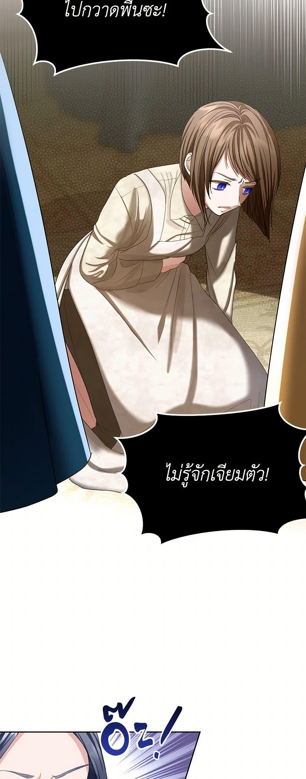 Manga-lc-com อ่านมังงะ อ่านการ์ตูน ออนไลน์ ฟรี The Duchess’s Contract Marriage ตอนที่ 1 2 3 4 5 6 7 8 9 10 11 12 13 14 ฟรี ไม่มีโฆษณา Manga-lc - อ่าน มังงะ อ่าน การ์ตูน ออนไลน์ อ่านมังงะ ฟรี