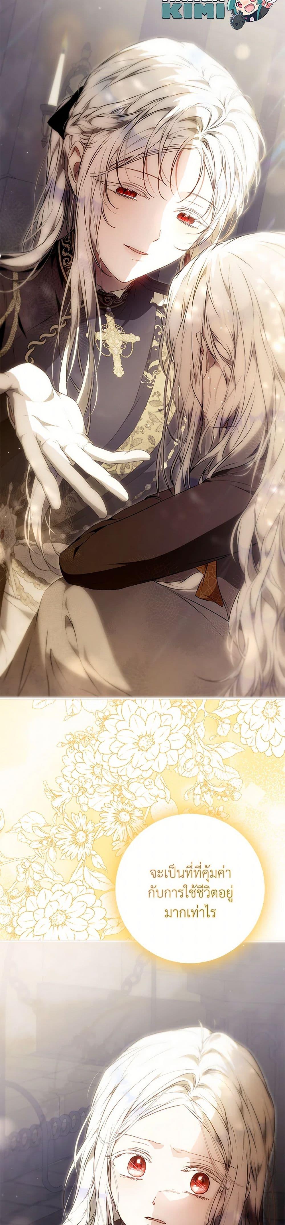 Manga-lc-com อ่านมังงะ อ่านการ์ตูน ออนไลน์ ฟรี I Became the Wife of the Male Lead ตอนที่ 1 2 3 4 5 6 7 8 9 10 11 12 13 14 ฟรี ไม่มีโฆษณา Manga-lc - อ่าน มังงะ อ่าน การ์ตูน ออนไลน์ อ่านมังงะ ฟรี