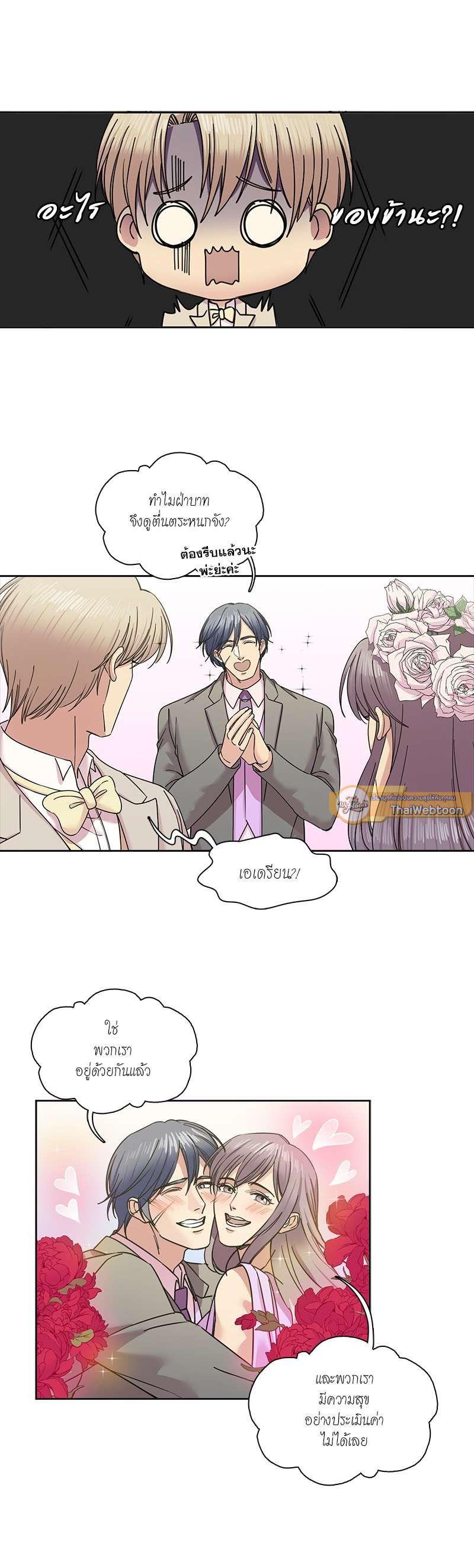 Manga-lc-com อ่านมังงะ อ่านการ์ตูน ออนไลน์ ฟรี I was Reborn as the Villainess’ Father and I Need XXX to Survive! ตอนที่ 1 2 3 4 5 6 7 8 9 10 11 12 13 14 ฟรี ไม่มีโฆษณา Manga-lc - อ่าน มังงะ อ่าน การ์ตูน ออนไลน์ อ่านมังงะ ฟรี