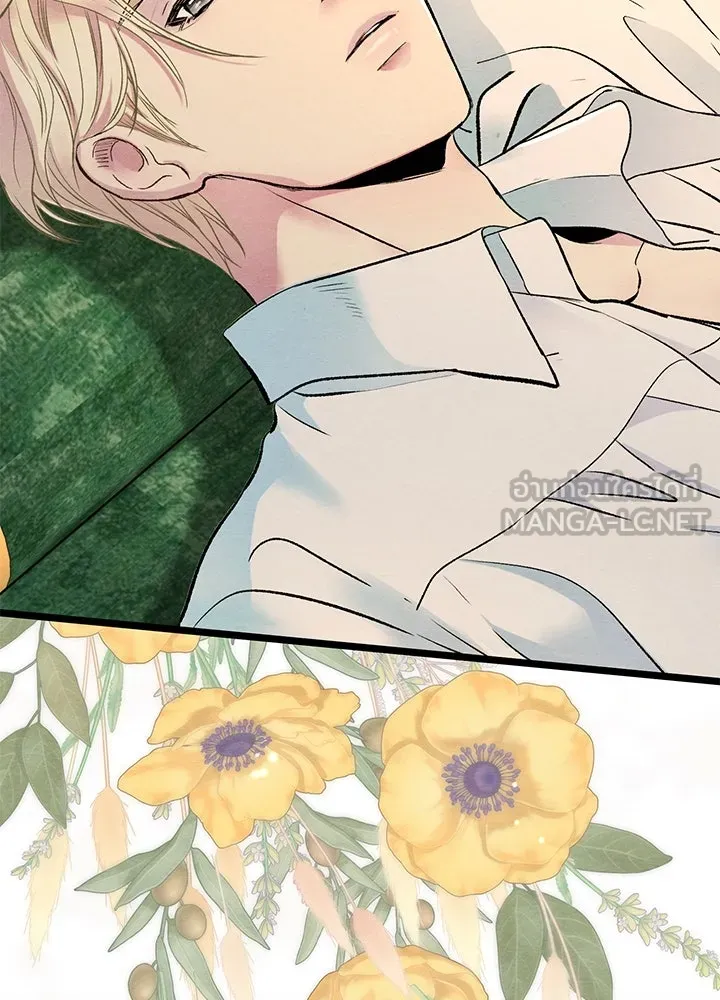 องค์ชายผู้อื้อฉาว ตอนที่ 32 รูปที่ 75