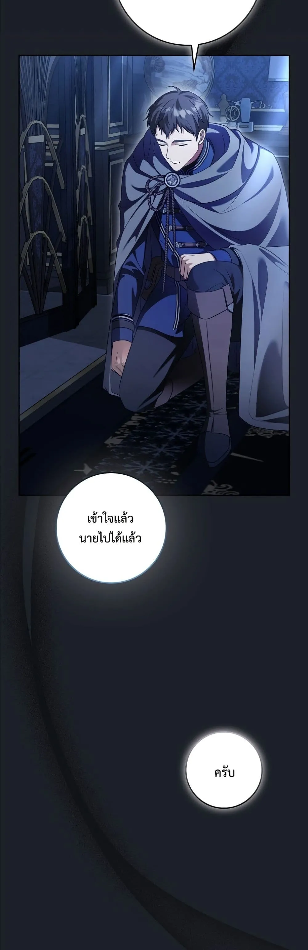 Manga-lc-com อ่านมังงะ อ่านการ์ตูน ออนไลน์ ฟรี Wasn’t I the Female Lead of a Regret Novel ตอนที่ 1 2 3 4 5 6 7 8 9 10 11 12 13 14 ฟรี ไม่มีโฆษณา Manga-lc - อ่าน มังงะ อ่าน การ์ตูน ออนไลน์ อ่านมังงะ ฟรี
