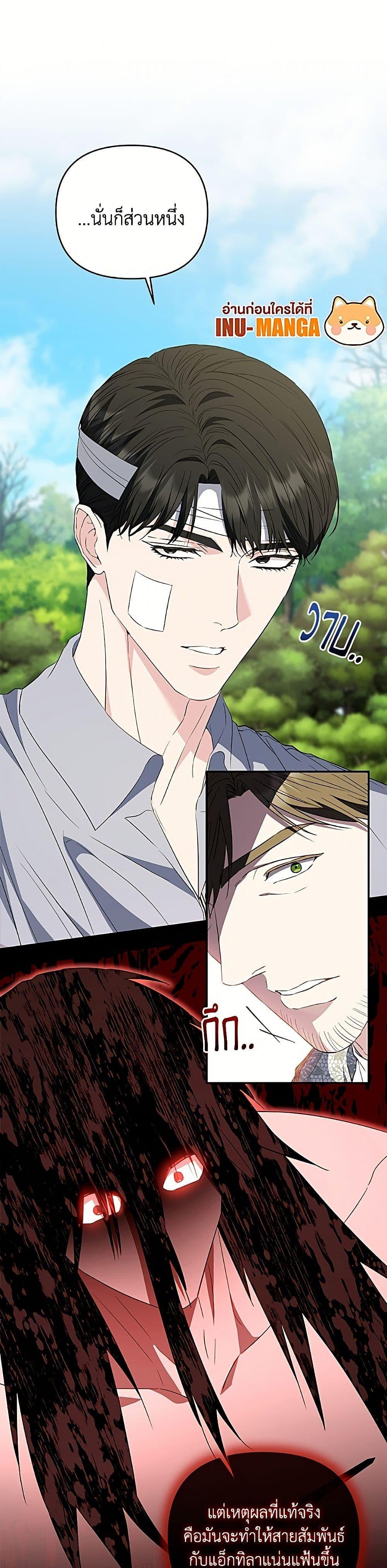 Manga-lc-com อ่านมังงะ อ่านการ์ตูน ออนไลน์ ฟรี My Evil Husband Is Obsessed With the Wrong Person ตอนที่ 1 2 3 4 5 6 7 8 9 10 11 12 13 14 ฟรี ไม่มีโฆษณา Manga-lc - อ่าน มังงะ อ่าน การ์ตูน ออนไลน์ อ่านมังงะ ฟรี