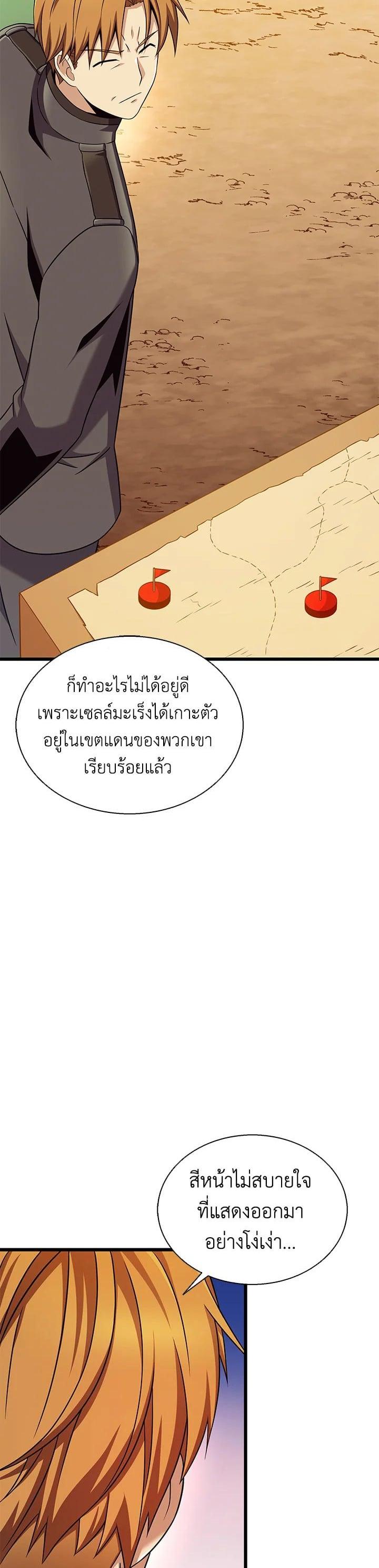 Manga-lc-com อ่านมังงะ อ่านการ์ตูน ออนไลน์ ฟรี Arcane Sniper ตอนที่ 1 2 3 4 5 6 7 8 9 10 11 12 13 14 ฟรี ไม่มีโฆษณา Manga-lc - อ่าน มังงะ อ่าน การ์ตูน ออนไลน์ อ่านมังงะ ฟรี