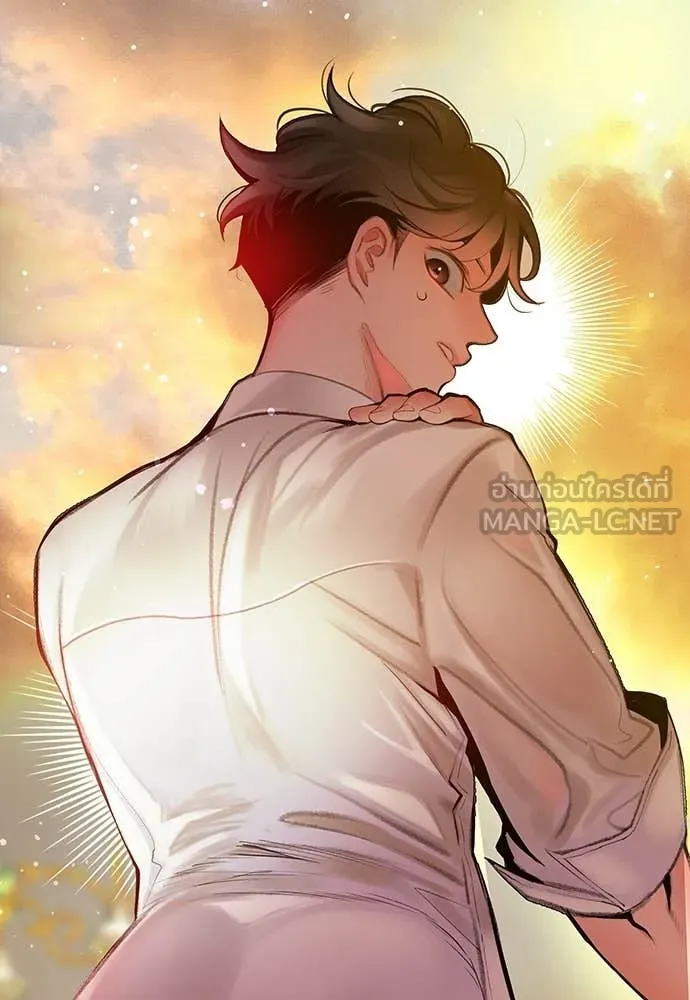 Jungle Juice ตอนที่ 177 รูปที่ 176