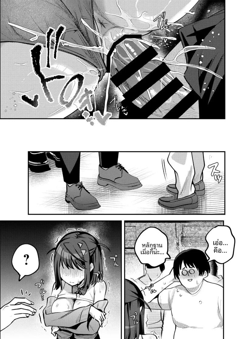 Doujin-Lc- อ่าน โดจิน มังฮวา เกาหลี ญี่ปุ่น จีน แปลไทย เธอผู้ตกกลายเป็นของเล่น (Mukimoto Koko) ตอนที่ 1 2 3 4 5 6 7 8 9 10 11 12 13 14 ฟรี ไม่มีโฆษณา อ่าน โดจิน Manhwa เกาหลี ญี่ปุ่น จีน เรามีครบ คัดมาให้เน้นๆ โดจิน 18+ รับประกันความฟินโดย  Doujin Lc