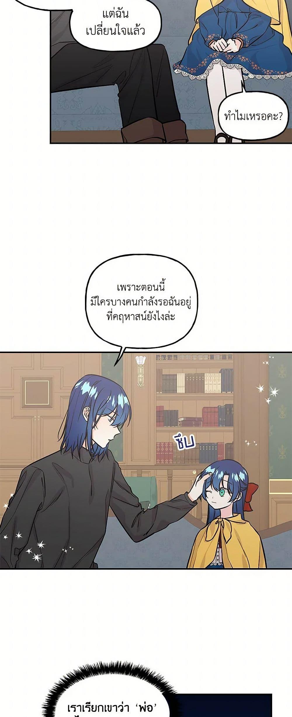Manga-lc-com อ่านมังงะ อ่านการ์ตูน ออนไลน์ ฟรี Daughter of the Archmage ตอนที่ 1 2 3 4 5 6 7 8 9 10 11 12 13 14 ฟรี ไม่มีโฆษณา Manga-lc - อ่าน มังงะ อ่าน การ์ตูน ออนไลน์ อ่านมังงะ ฟรี