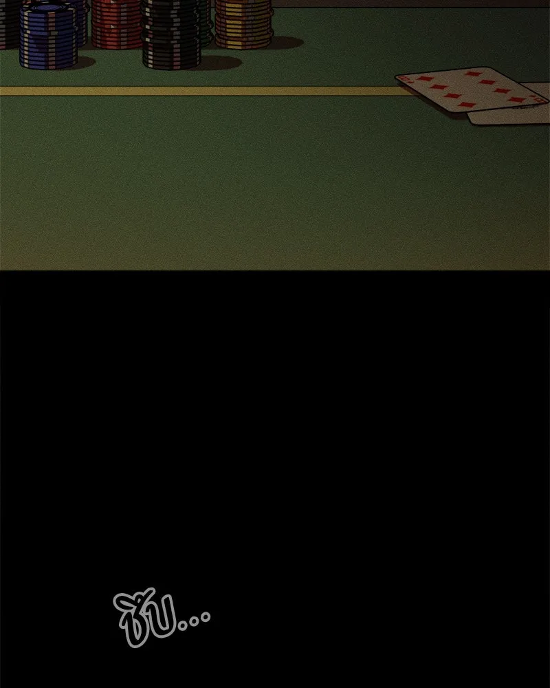 บุปผารุ่มราคะ ตอนที่ 67 รูปที่ 166