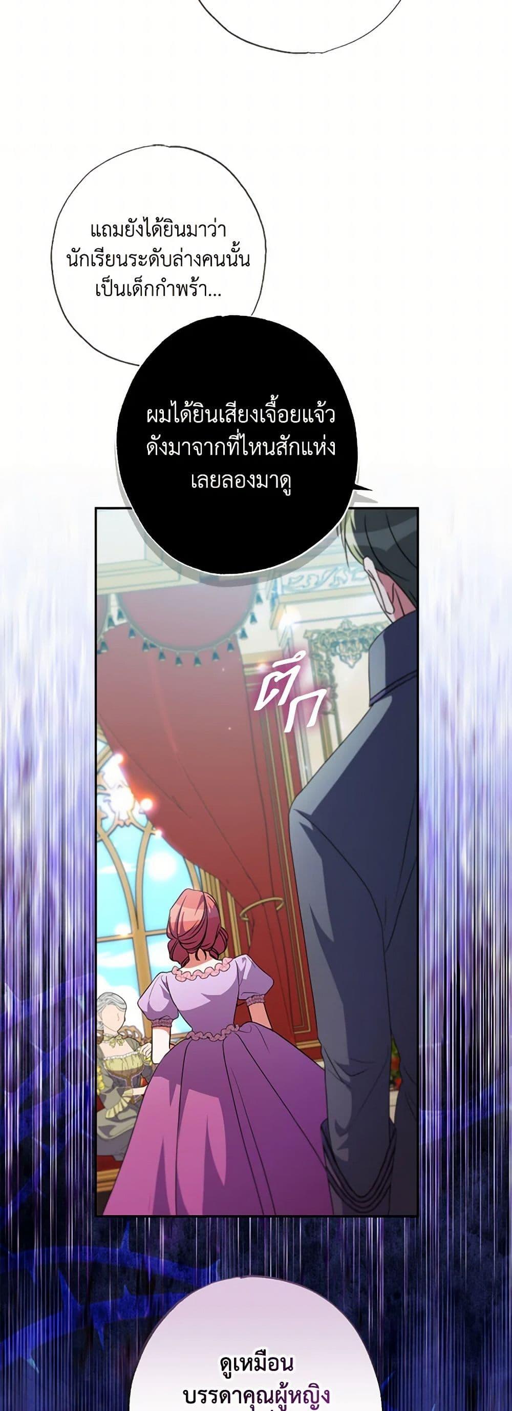 Manga-lc-com อ่านมังงะ อ่านการ์ตูน ออนไลน์ ฟรี A Saint Who Was Adopted by the Grand Duke ตอนที่ 1 2 3 4 5 6 7 8 9 10 11 12 13 14 ฟรี ไม่มีโฆษณา Manga-lc - อ่าน มังงะ อ่าน การ์ตูน ออนไลน์ อ่านมังงะ ฟรี