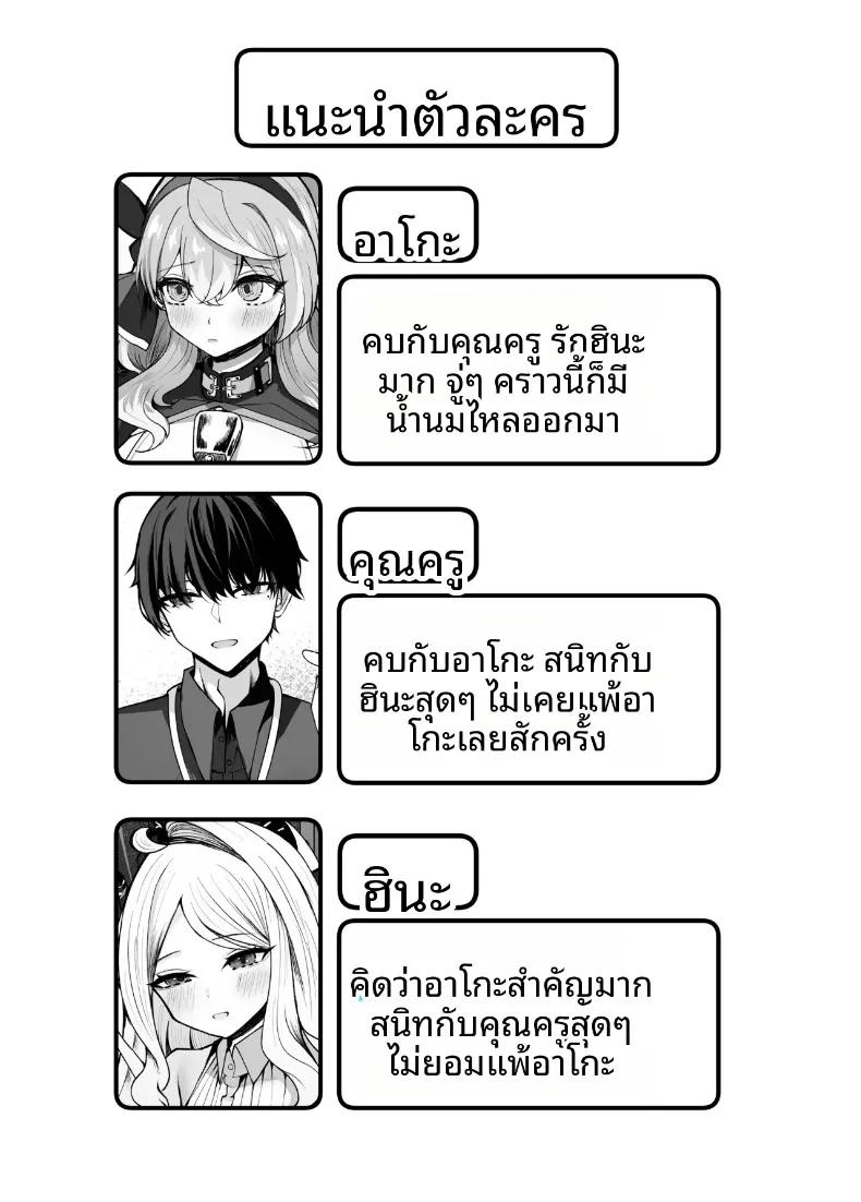 Doujin-Lc- อ่าน โดจิน มังฮวา เกาหลี ญี่ปุ่น จีน แปลไทย เปี่ยมล้นด้วยความรักที่มีต่ออาโกะจัง (Kuroae San) (Blue Archive) ตอนที่ 1 2 3 4 5 6 7 8 9 10 11 12 13 14 ฟรี ไม่มีโฆษณา อ่าน โดจิน Manhwa เกาหลี ญี่ปุ่น จีน เรามีครบ คัดมาให้เน้นๆ โดจิน 18+ รับประกันความฟินโดย  Doujin Lc