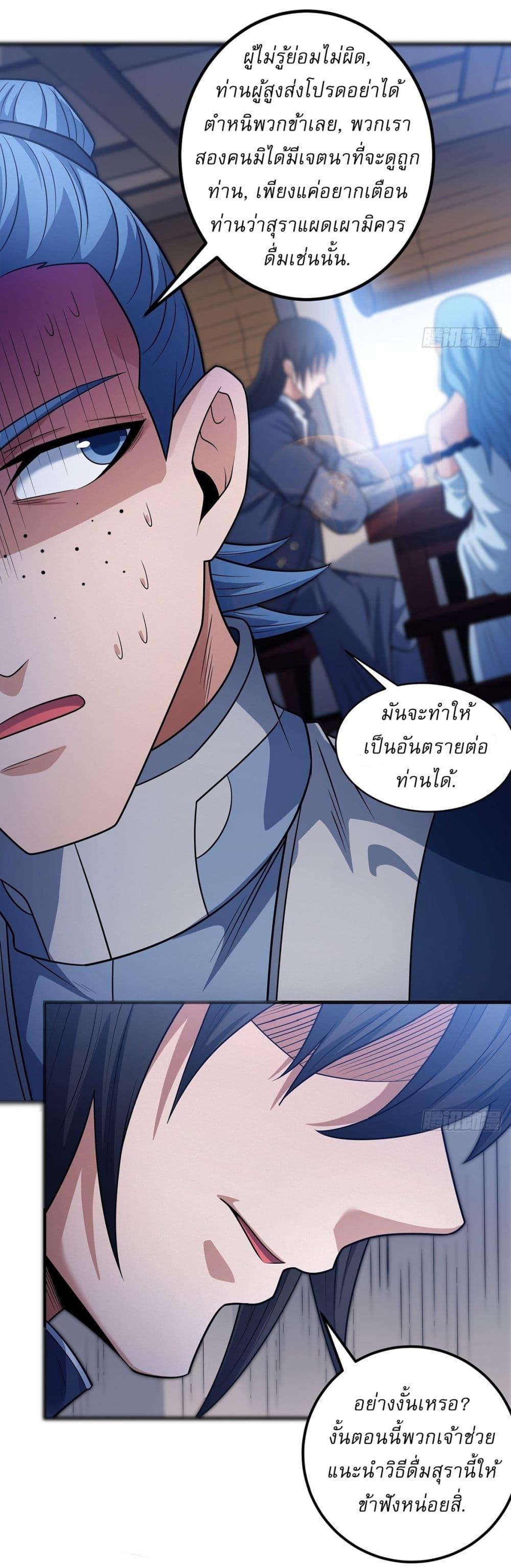 Manga-lc-com อ่านมังงะ อ่านการ์ตูน ออนไลน์ ฟรี God of Martial Arts ตอนที่ 1 2 3 4 5 6 7 8 9 10 11 12 13 14 ฟรี ไม่มีโฆษณา Manga-lc - อ่าน มังงะ อ่าน การ์ตูน ออนไลน์ อ่านมังงะ ฟรี