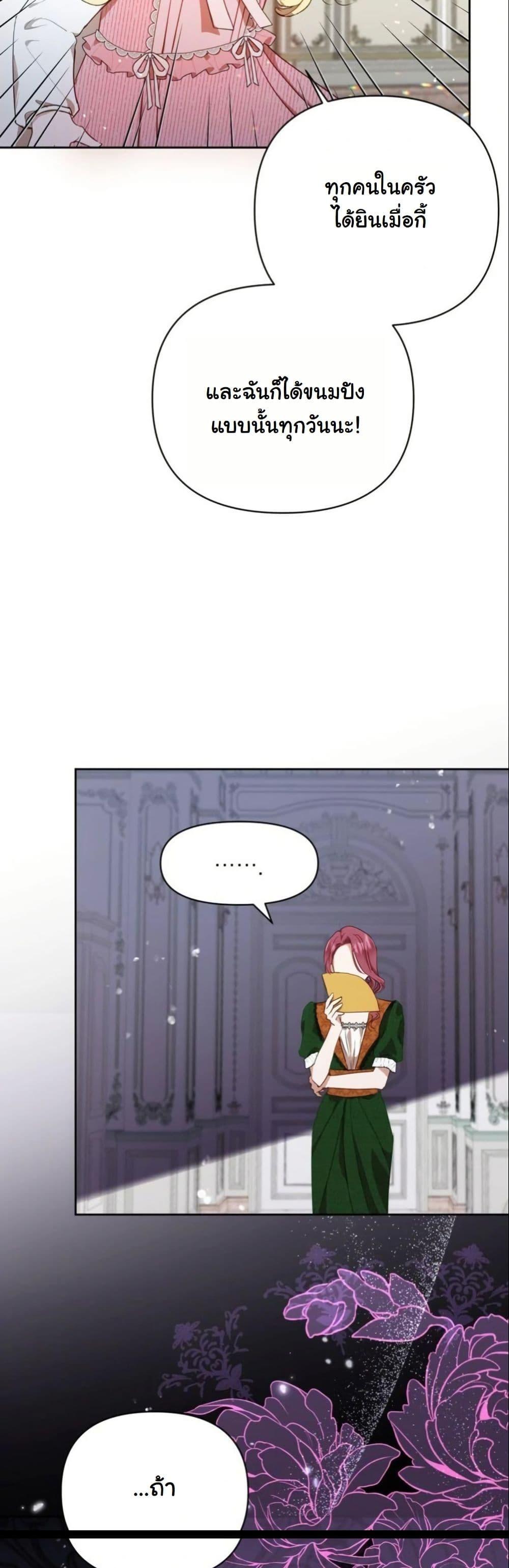 Manga-lc-com อ่านมังงะ อ่านการ์ตูน ออนไลน์ ฟรี The Sister Who Once Hated Me Now Loves Me ตอนที่ 1 2 3 4 5 6 7 8 9 10 11 12 13 14 ฟรี ไม่มีโฆษณา Manga-lc - อ่าน มังงะ อ่าน การ์ตูน ออนไลน์ อ่านมังงะ ฟรี