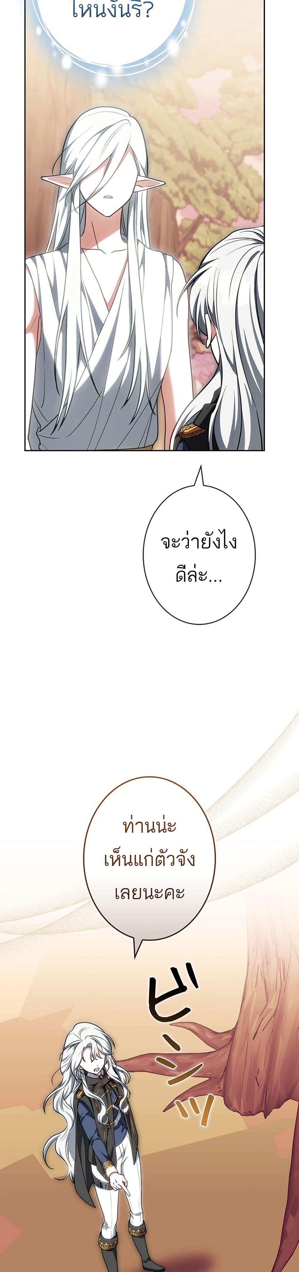 Manga-lc-com อ่านมังงะ อ่านการ์ตูน ออนไลน์ ฟรี I Was Supposed to Be a Stalker Lady, but Somehow I’m Being Adored Instead ตอนที่ 1 2 3 4 5 6 7 8 9 10 11 12 13 14 ฟรี ไม่มีโฆษณา Manga-lc - อ่าน มังงะ อ่าน การ์ตูน ออนไลน์ อ่านมังงะ ฟรี
