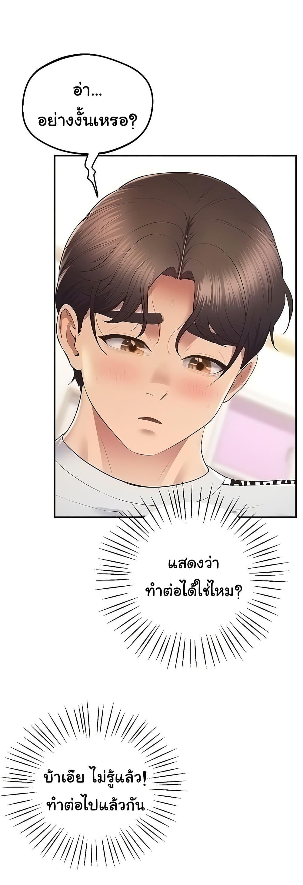 Doujin-Lc- อ่าน โดจิน มังฮวา เกาหลี ญี่ปุ่น จีน แปลไทย Absolute Smartwatch ตอนที่ 1 2 3 4 5 6 7 8 9 10 11 12 13 14 ฟรี ไม่มีโฆษณา อ่าน โดจิน Manhwa เกาหลี ญี่ปุ่น จีน เรามีครบ คัดมาให้เน้นๆ โดจิน 18+ รับประกันความฟินโดย  Doujin Lc