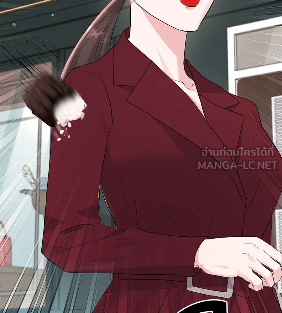 คิมหันต์นิรันดร ตอนที่ 53 รูปที่ 117