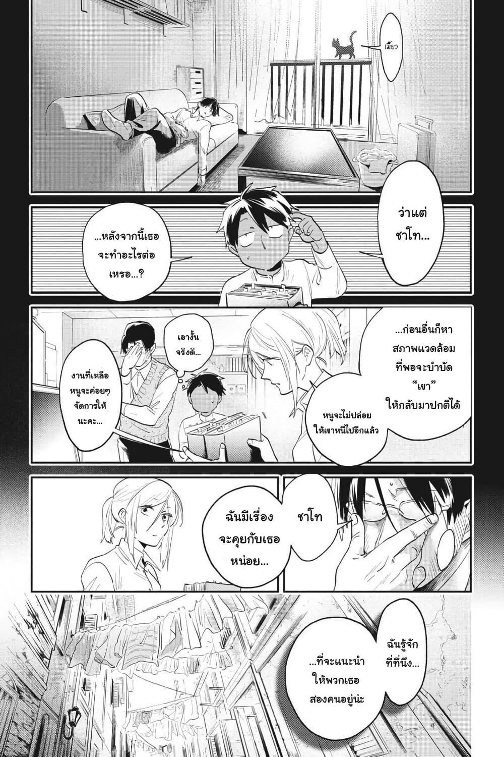 Manga-lc-com อ่านมังงะ อ่านการ์ตูน ออนไลน์ ฟรี Koroshi Ai ตอนที่ 1 2 3 4 5 6 7 8 9 10 11 12 13 14 ฟรี ไม่มีโฆษณา Manga-lc - อ่าน มังงะ อ่าน การ์ตูน ออนไลน์ อ่านมังงะ ฟรี