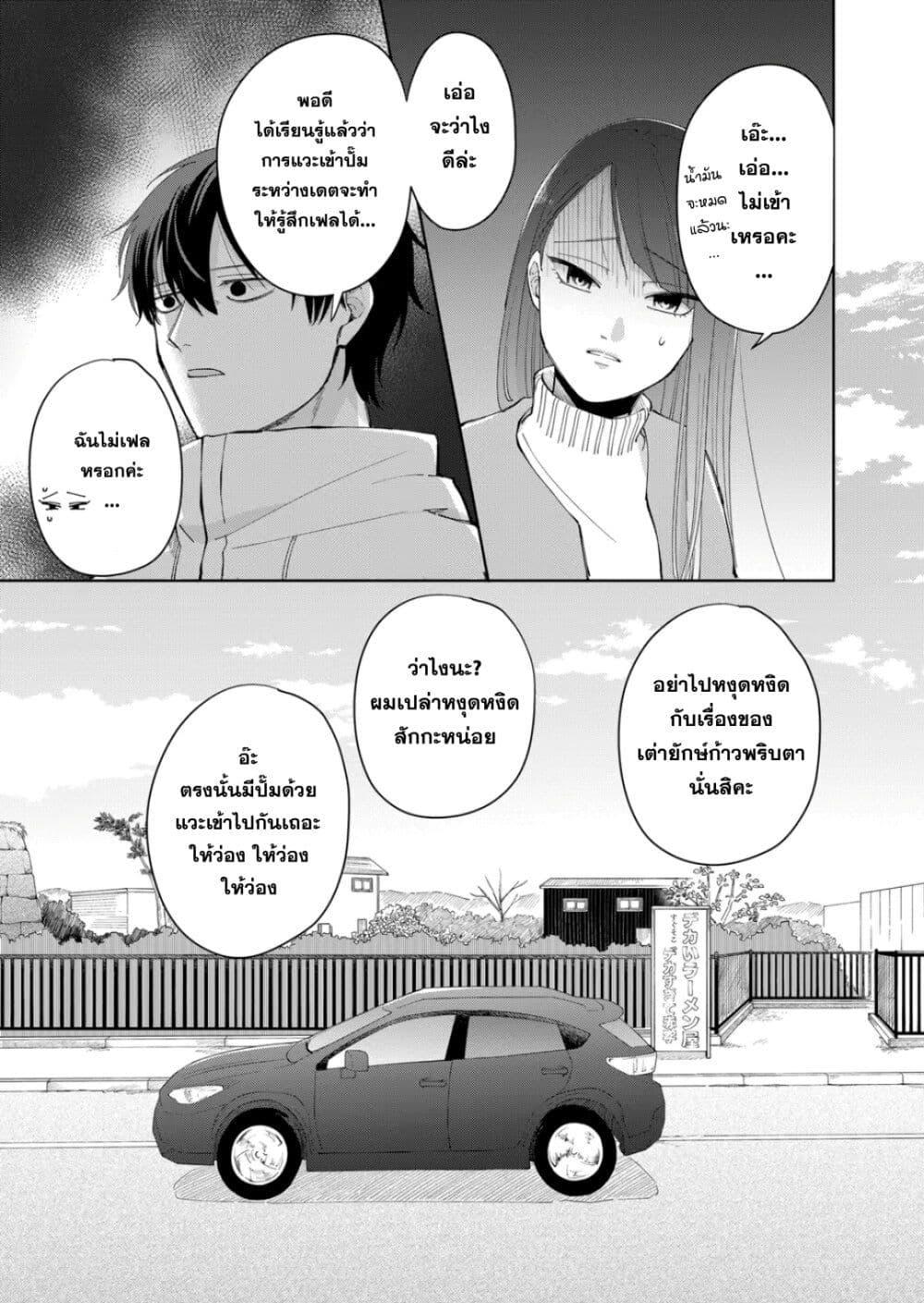 Manga-lc-com อ่านมังงะ อ่านการ์ตูน ออนไลน์ ฟรี Moriagaranai Date ตอนที่ 1 2 3 4 5 6 7 8 9 10 11 12 13 14 ฟรี ไม่มีโฆษณา Manga-lc - อ่าน มังงะ อ่าน การ์ตูน ออนไลน์ อ่านมังงะ ฟรี