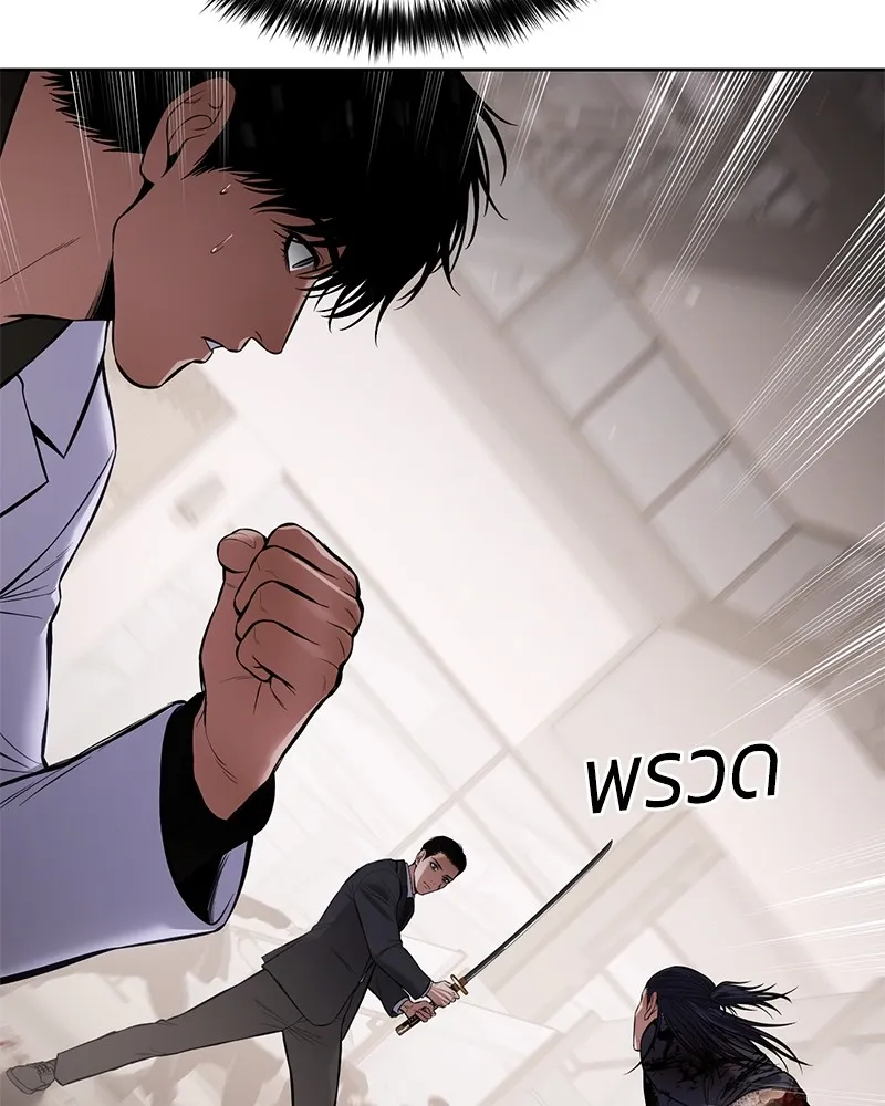 แบคXX ตอนที่ 97 รูปที่ 44