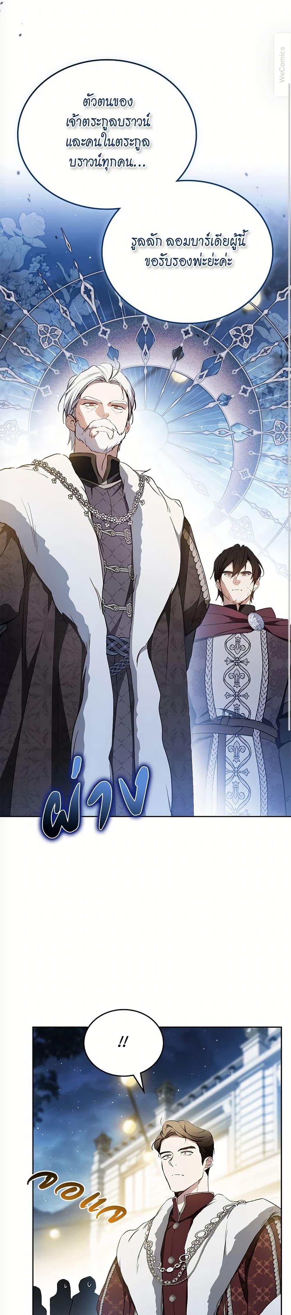 Manga-lc-com อ่านมังงะ อ่านการ์ตูน ออนไลน์ ฟรี In This Life, I Will Be the Lord ตอนที่ 1 2 3 4 5 6 7 8 9 10 11 12 13 14 ฟรี ไม่มีโฆษณา Manga-lc - อ่าน มังงะ อ่าน การ์ตูน ออนไลน์ อ่านมังงะ ฟรี