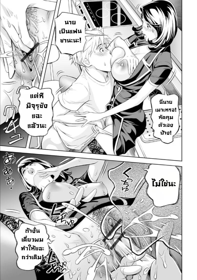 Doujin-Lc- อ่าน โดจิน มังฮวา เกาหลี ญี่ปุ่น จีน แปลไทย สนองนีทให้แม่แฟน [Hara Shigeyuki] Extra Virgin Mama ตอนที่ 1 2 3 4 5 6 7 8 9 10 11 12 13 14 ฟรี ไม่มีโฆษณา อ่าน โดจิน Manhwa เกาหลี ญี่ปุ่น จีน เรามีครบ คัดมาให้เน้นๆ โดจิน 18+ รับประกันความฟินโดย  Doujin Lc